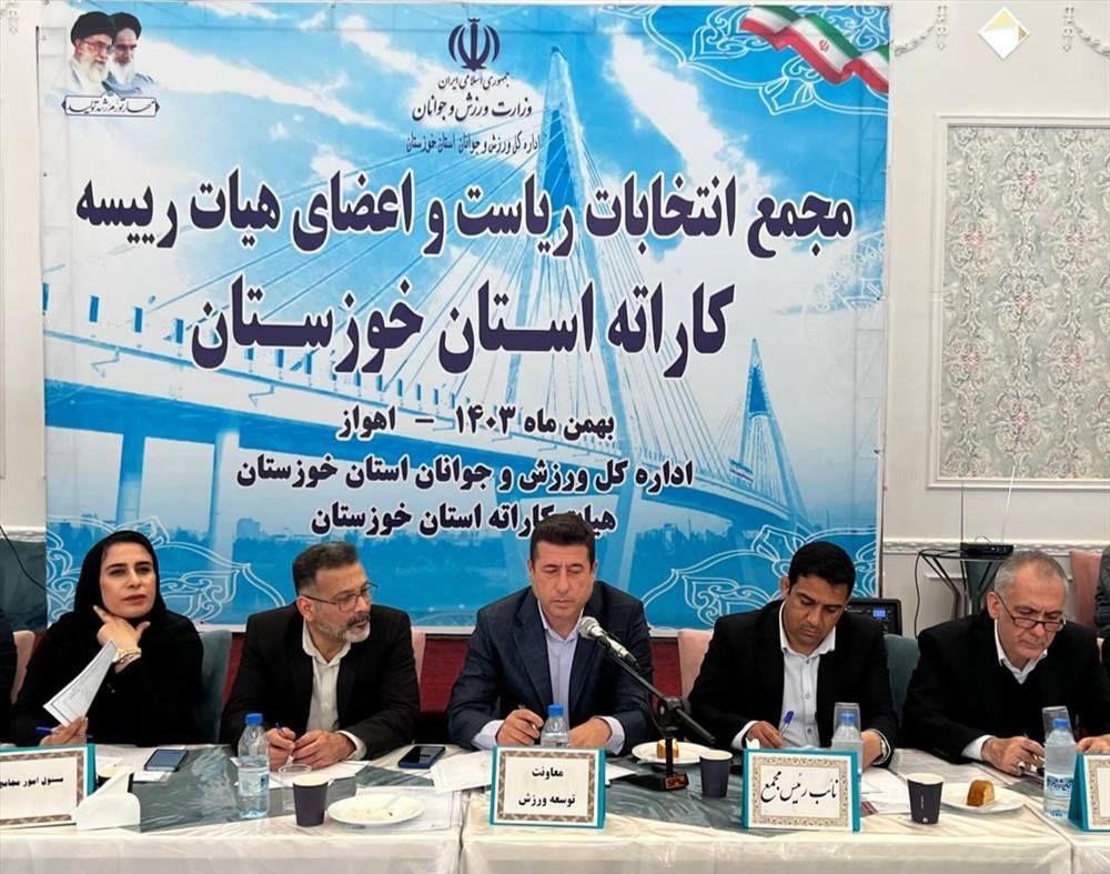 اعتراض مربیان کاراته خوزستان به مدیریت سلیقه‌ای هیئت استان