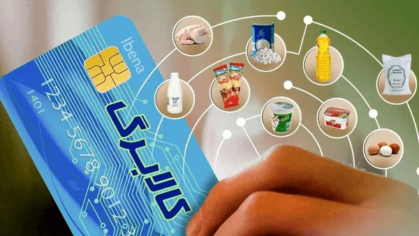 موجودی کالابرگ از فردا قابل برداشت است