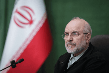 قالیباف: ایران خودش درباره دارایی‌هایش تصمیم می‌گیرد