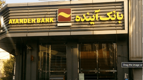 دادستان کل کشور: برخی املاک بانک آینده مشتری خارجی دارند